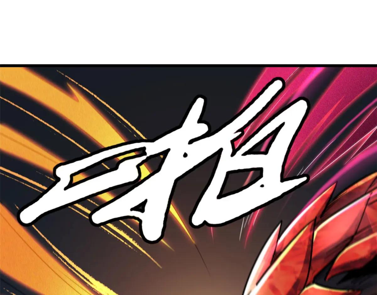 158 暴走超级神兽魂！ 第79页