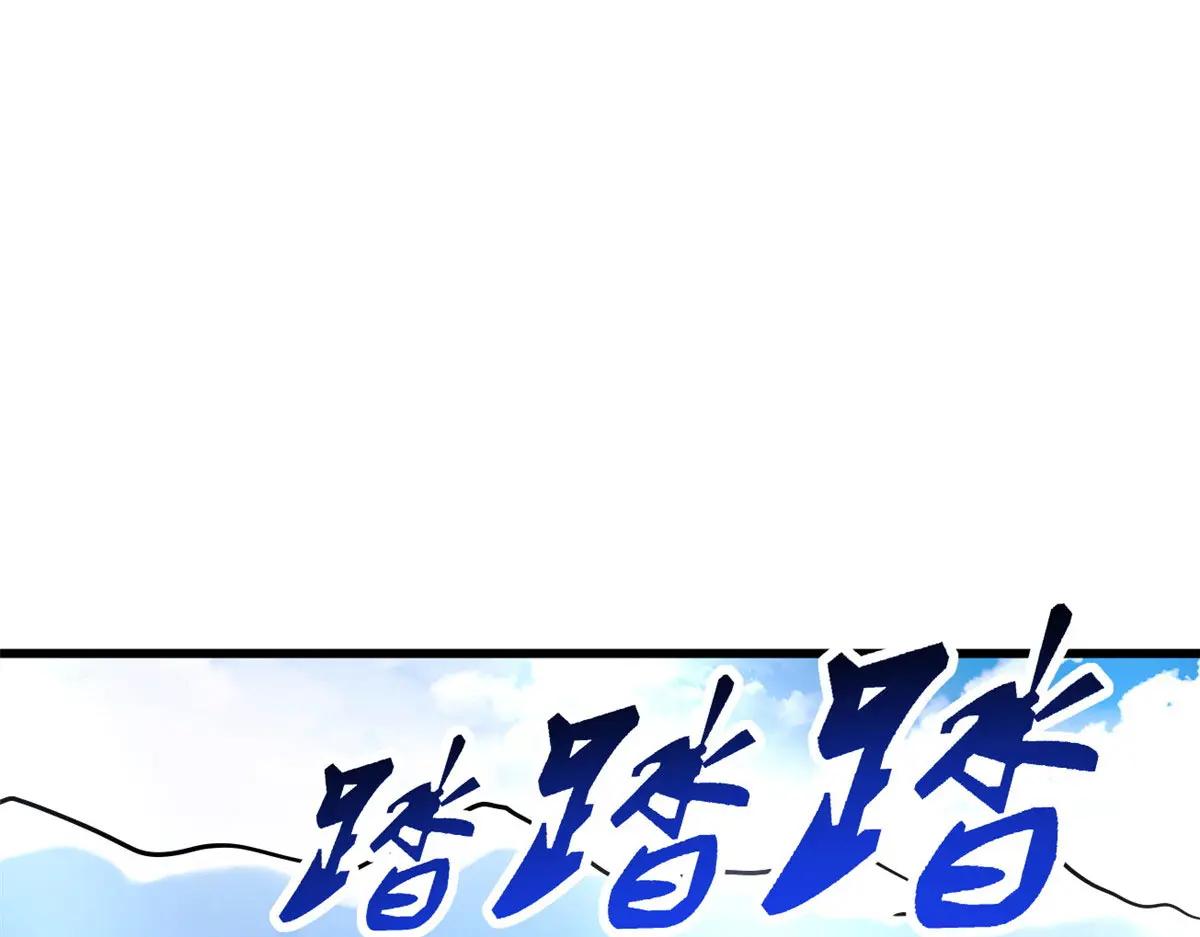 158 暴走超级神兽魂！ 第123页