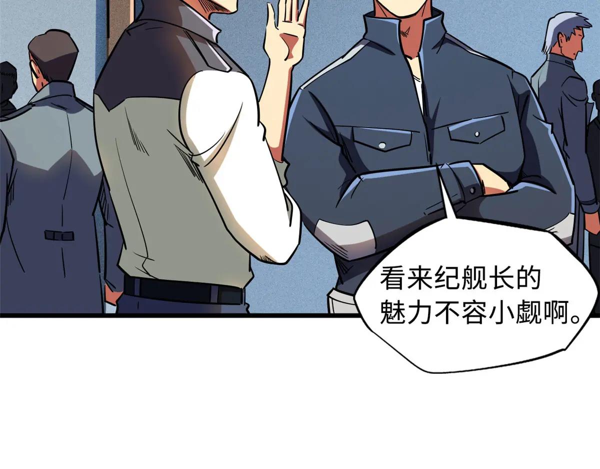 158 暴走超级神兽魂！ 第159页