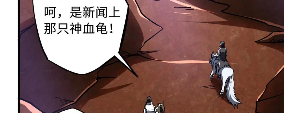 116 植物的秘密 第65页