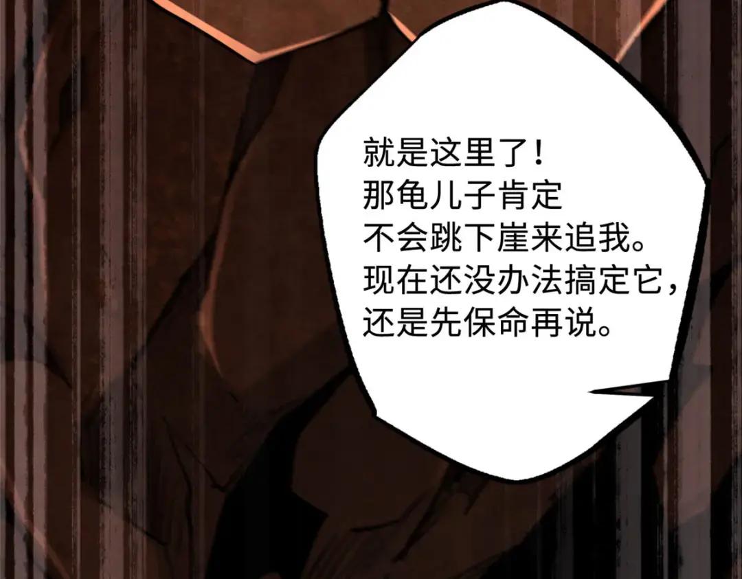 116 植物的秘密 第124页