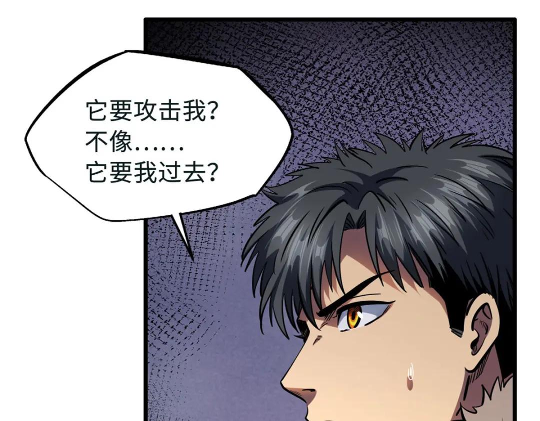 163 讨价还价的螃蟹！ 第46页