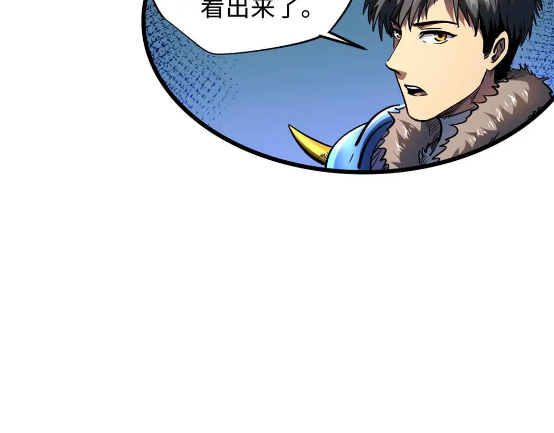 163 讨价还价的螃蟹！ 第69页