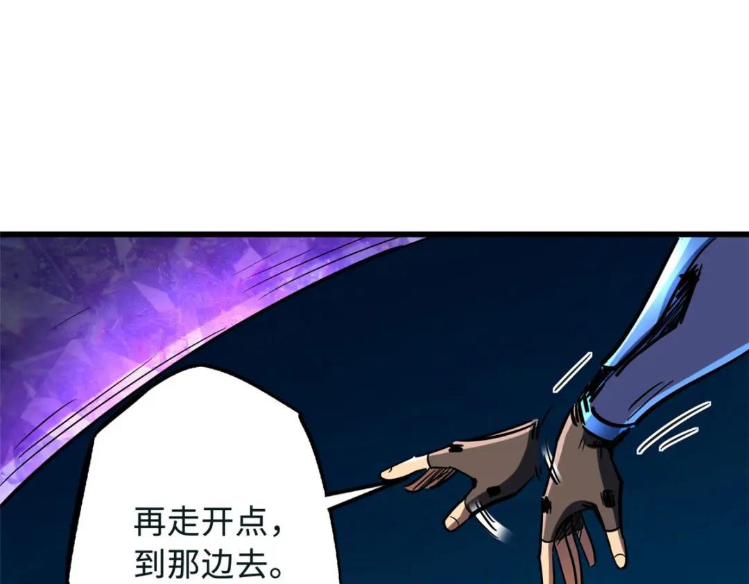 163 讨价还价的螃蟹！ 第75页