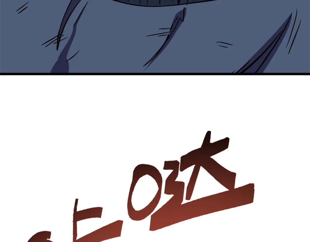 163 讨价还价的螃蟹！ 第85页