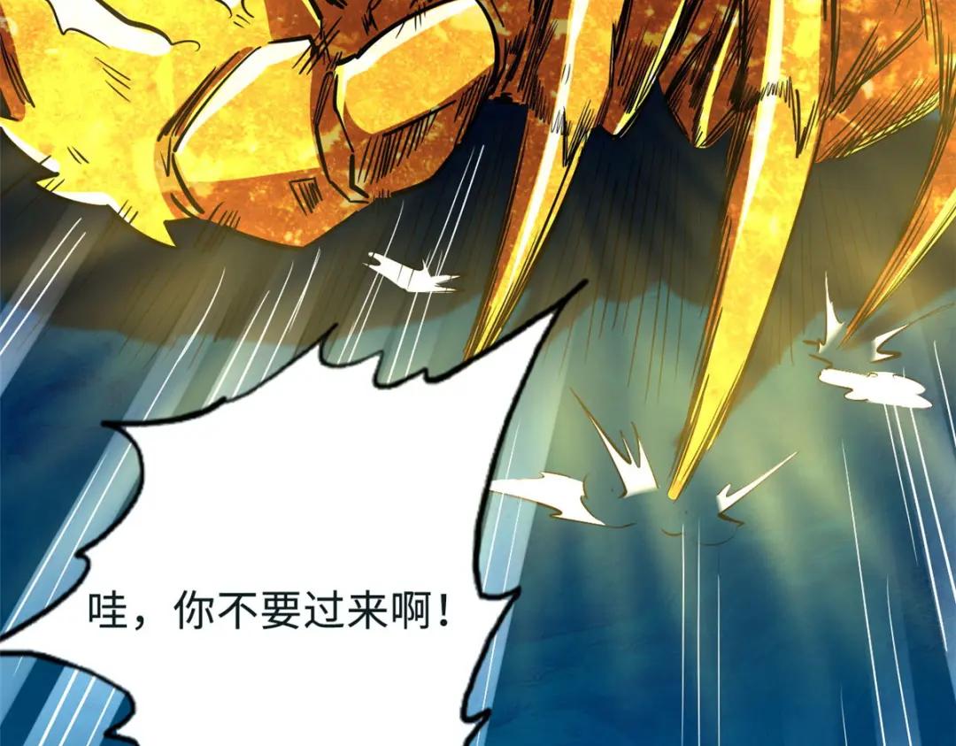 163 讨价还价的螃蟹！ 第88页