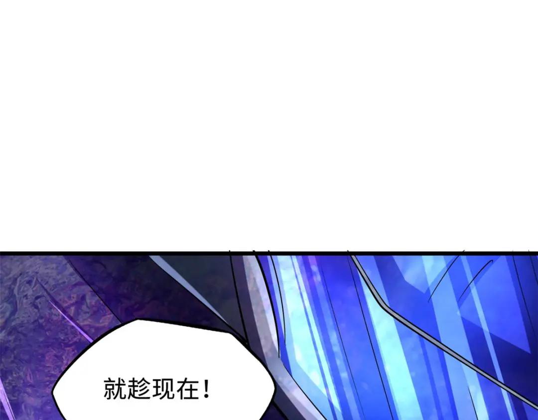 163 讨价还价的螃蟹！ 第135页