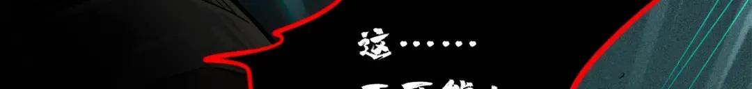 71 超神宣传片 第12页