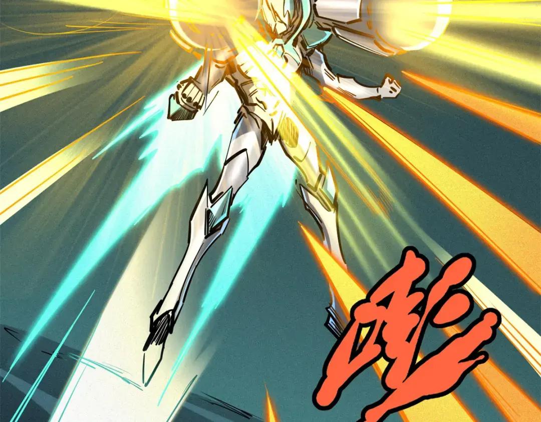 71 超神宣传片 第26页