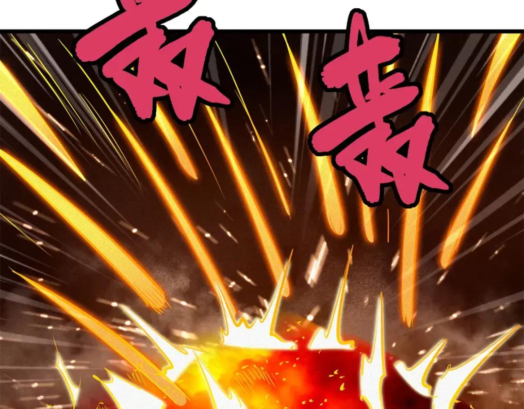 71 超神宣传片 第29页