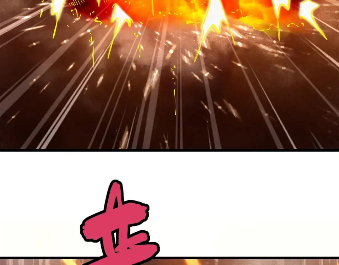 71 超神宣传片 第31页