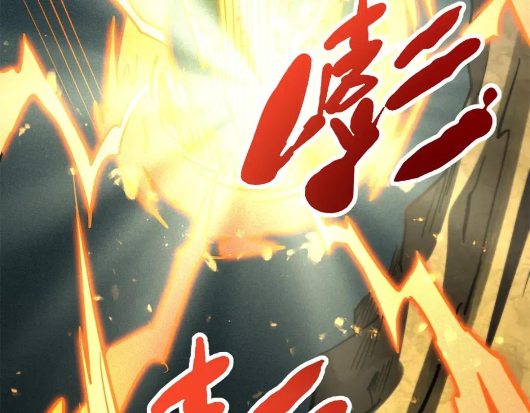 71 超神宣传片 第55页