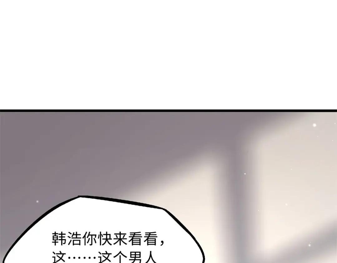71 超神宣传片 第76页