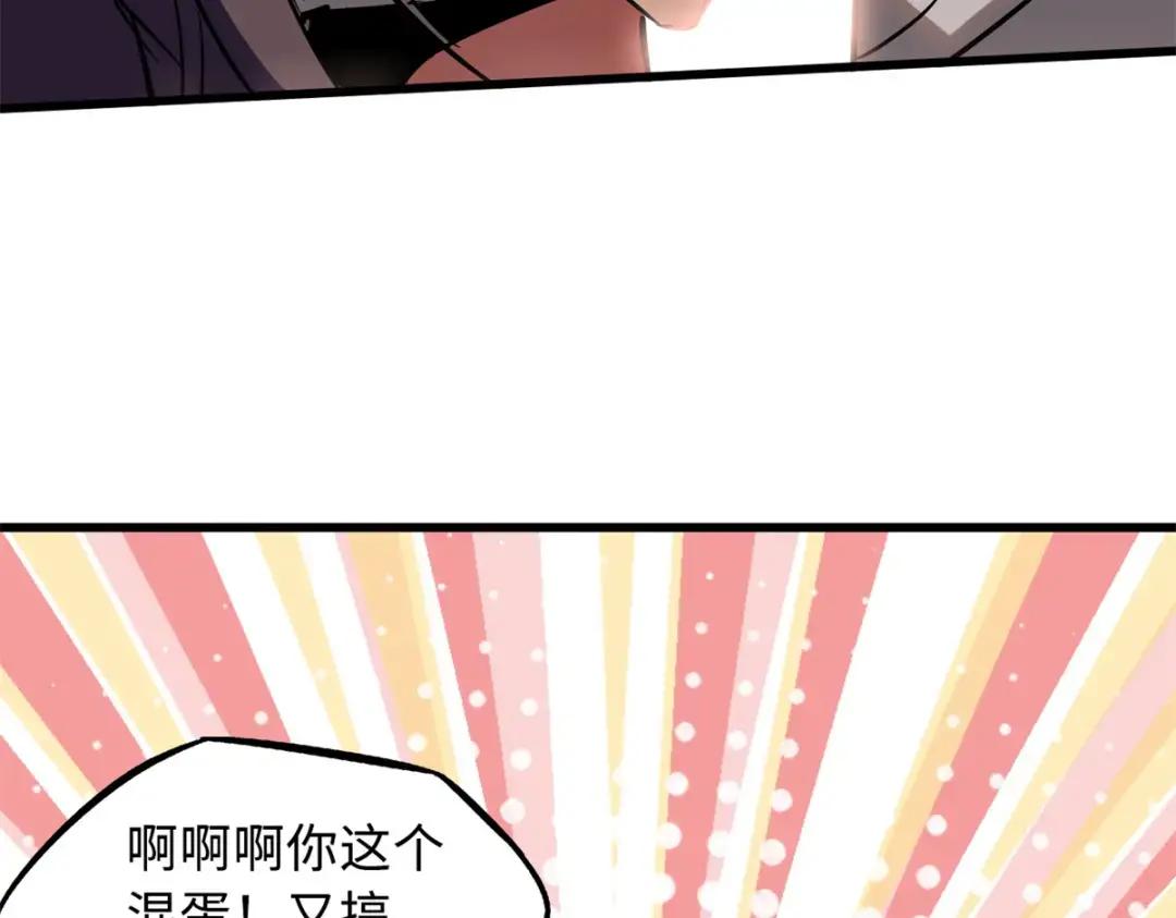 71 超神宣传片 第113页