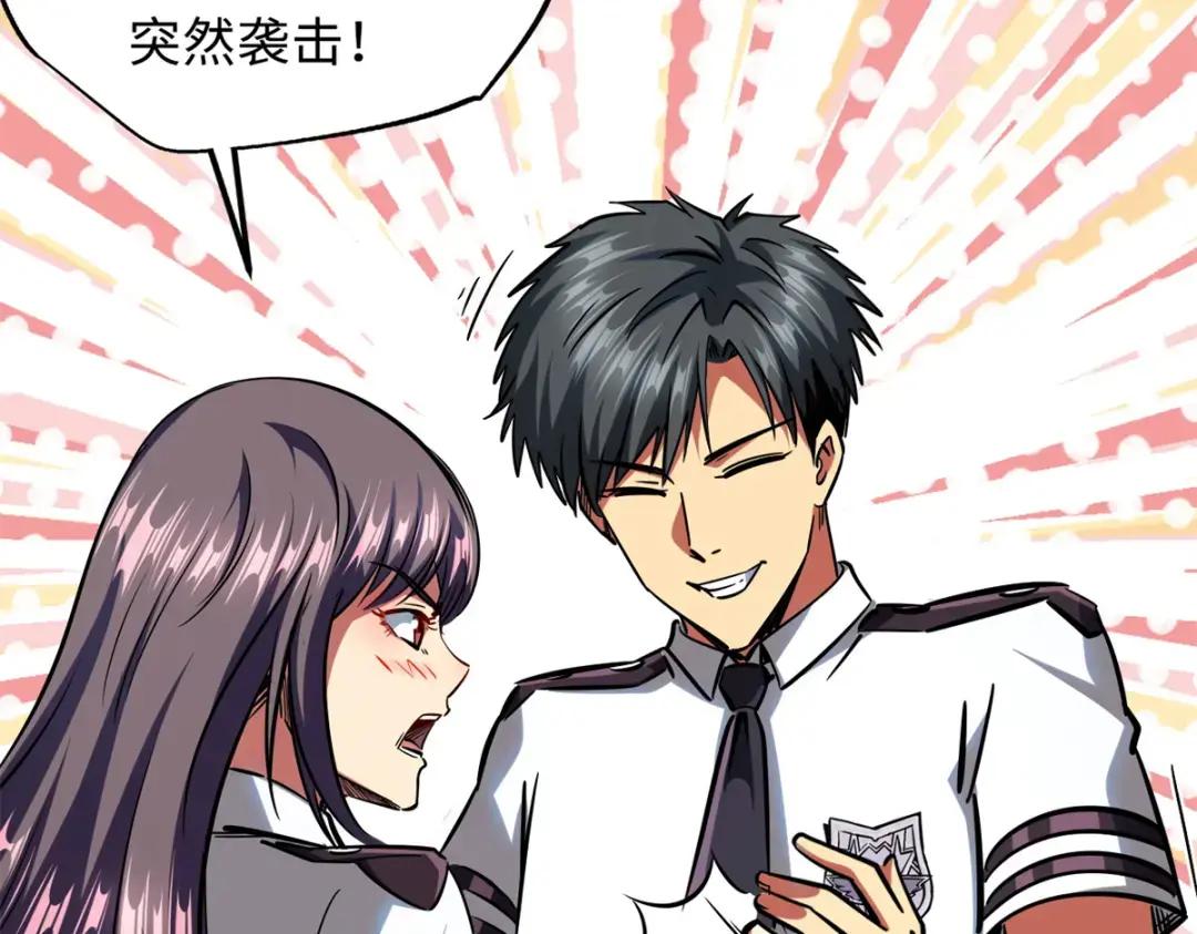 71 超神宣传片 第115页