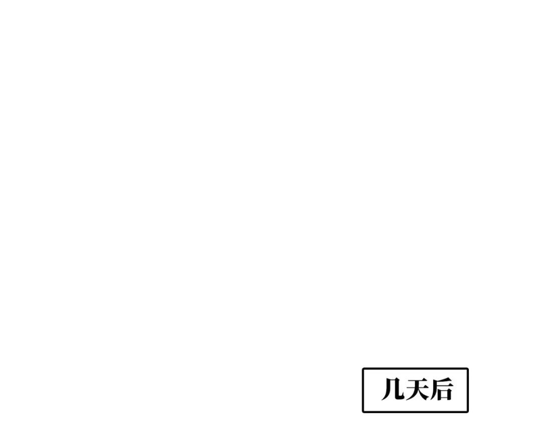 71 超神宣传片 第118页