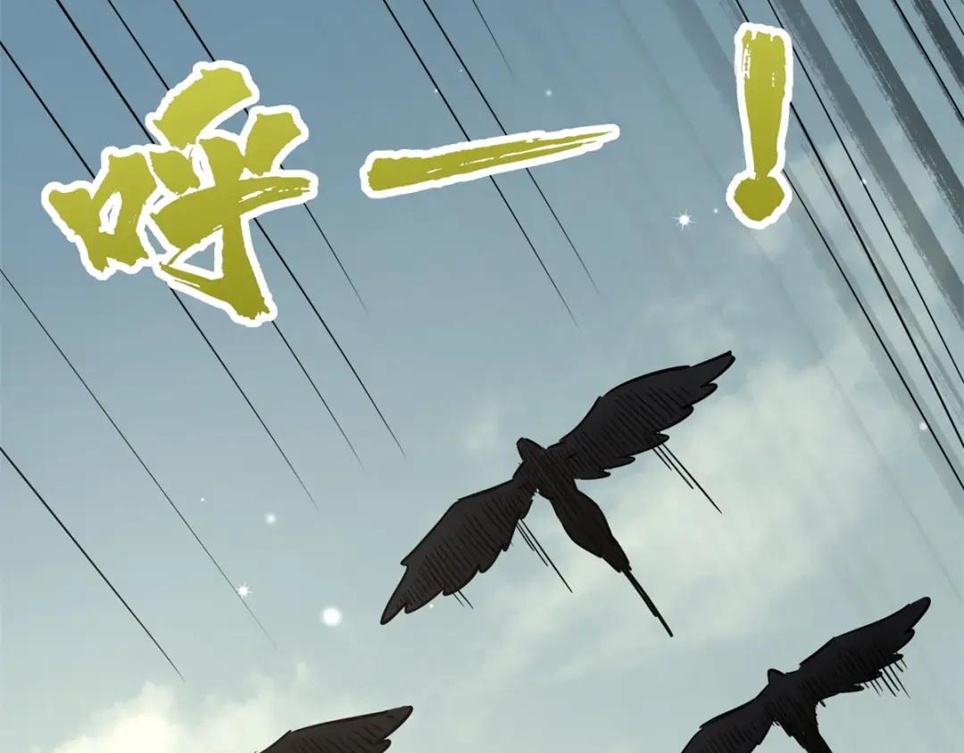 71 超神宣传片 第135页