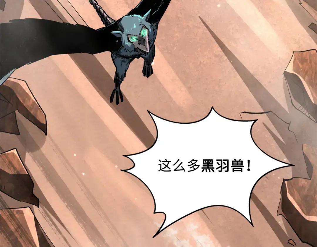71 超神宣传片 第139页