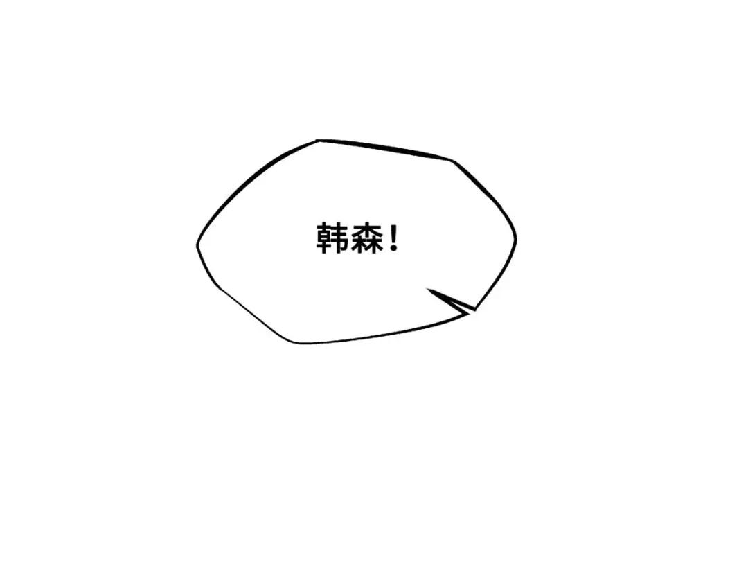 48 启程！向黑鹰军校 第37页