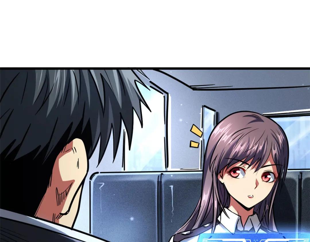 48 启程！向黑鹰军校 第107页