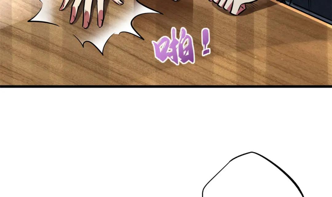 48 启程！向黑鹰军校 第128页