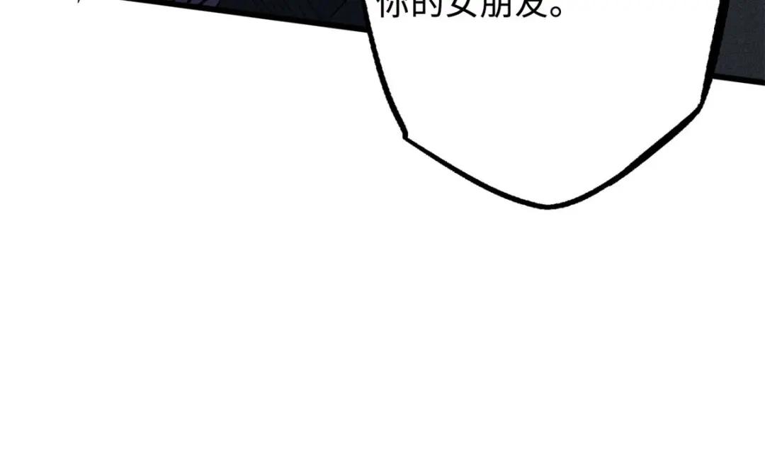 48 启程！向黑鹰军校 第134页