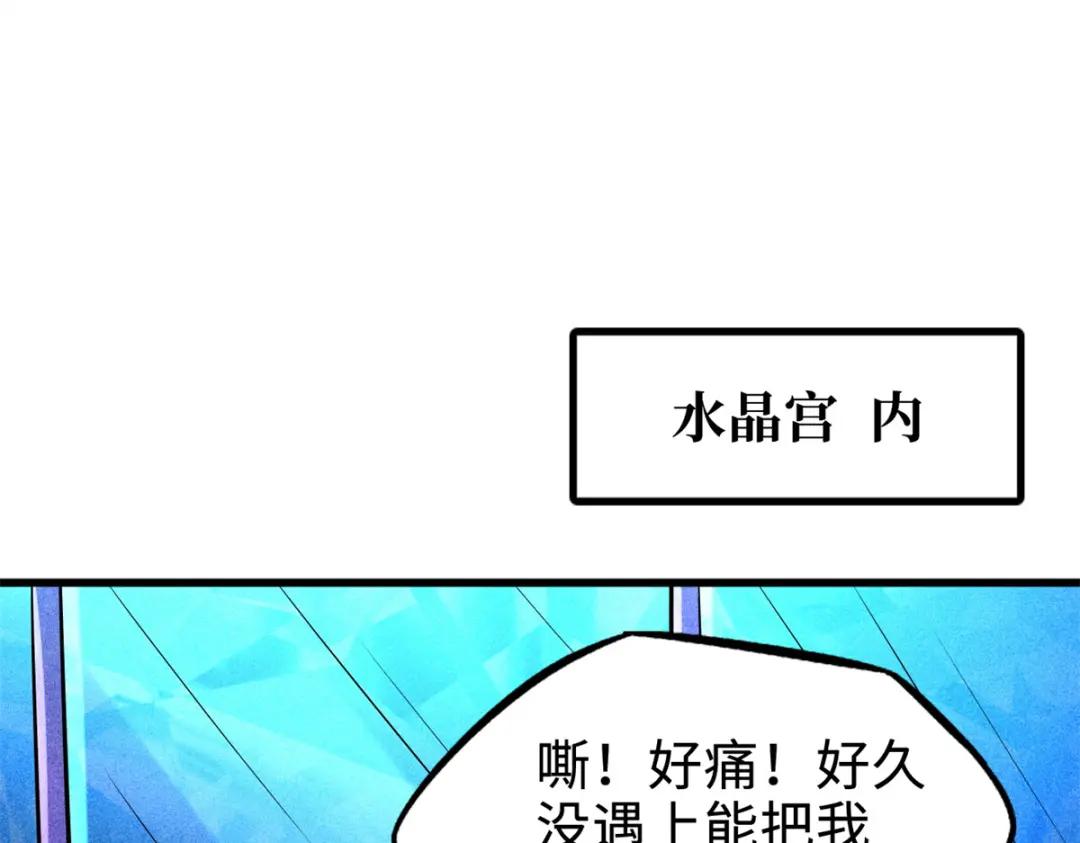 176 憋屈的黑神 第3页