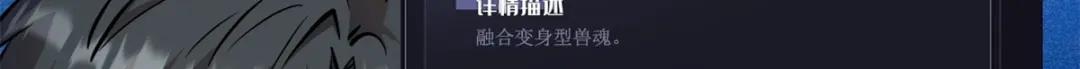 176 憋屈的黑神 第22页