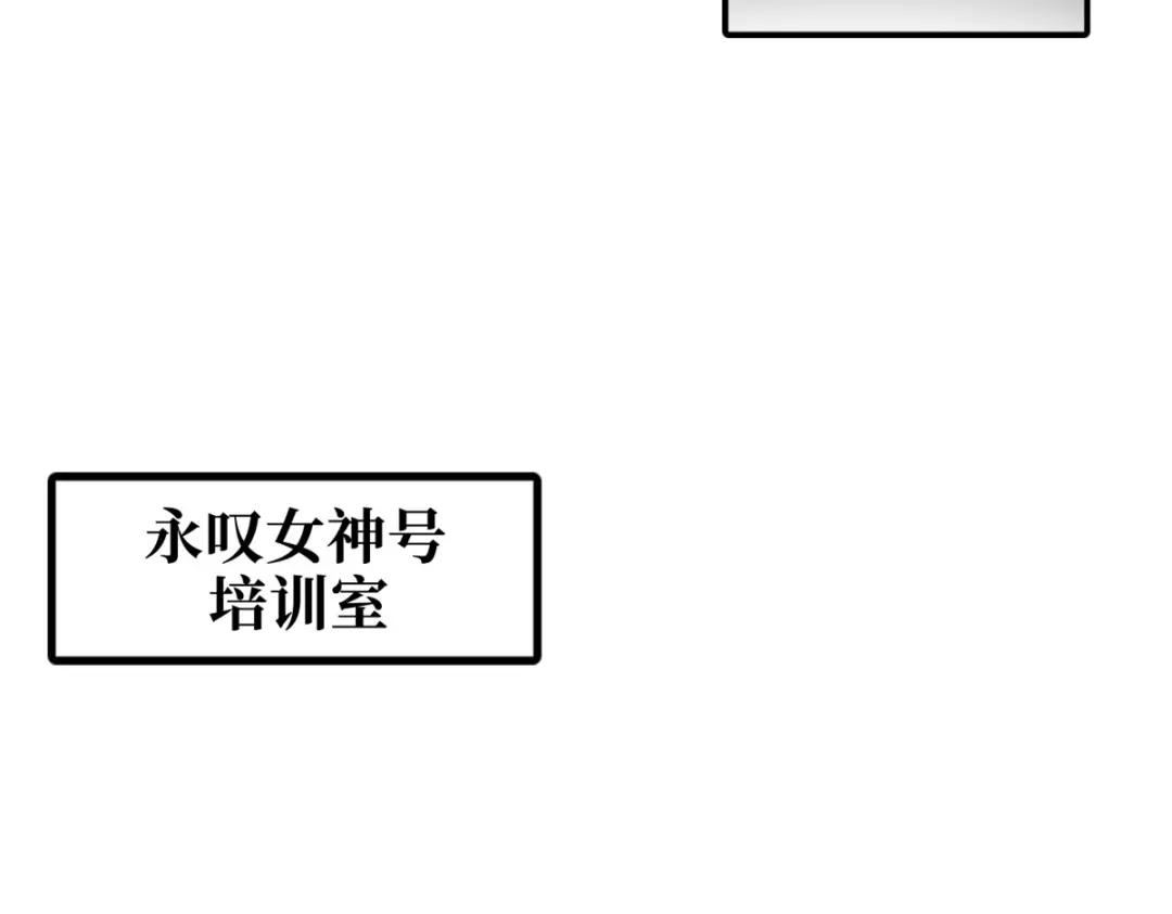 176 憋屈的黑神 第33页