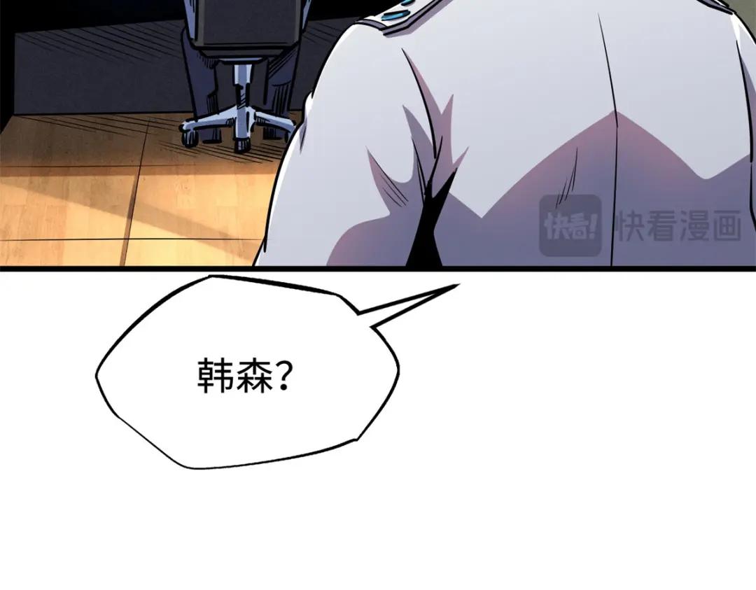 176 憋屈的黑神 第36页