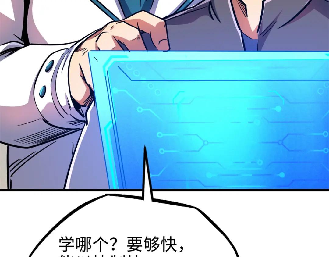 176 憋屈的黑神 第41页