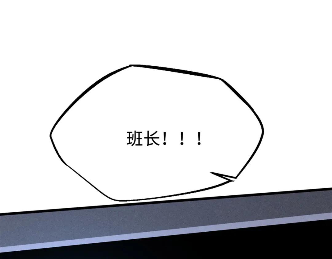176 憋屈的黑神 第50页