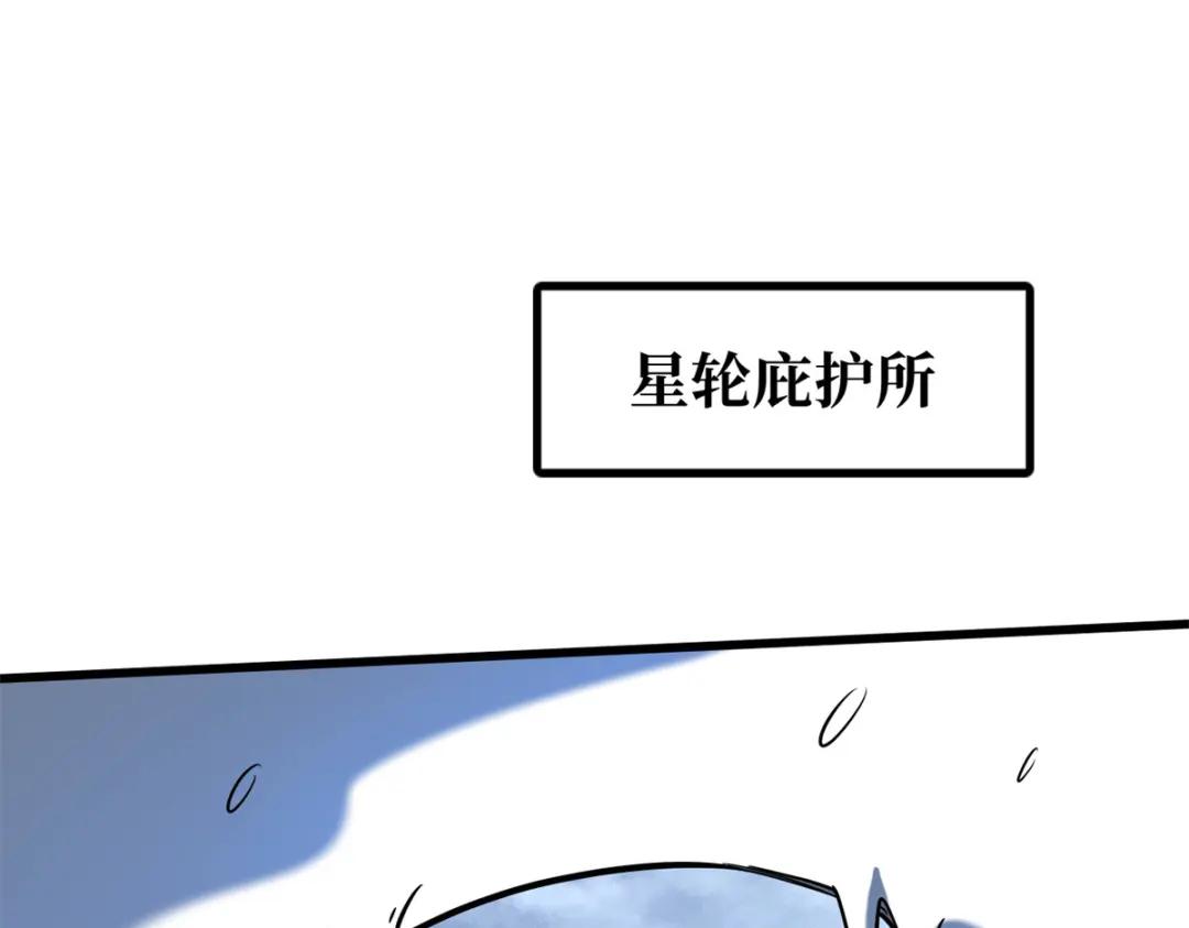 176 憋屈的黑神 第65页