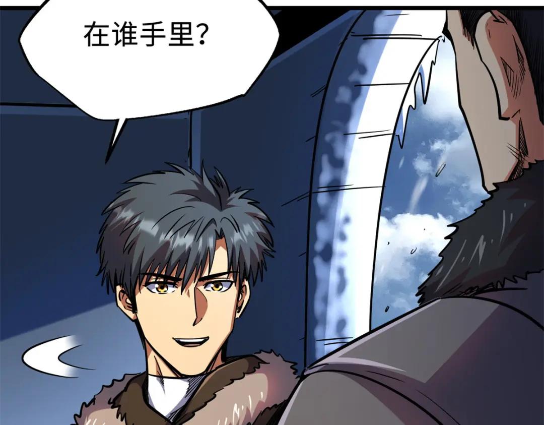 176 憋屈的黑神 第71页