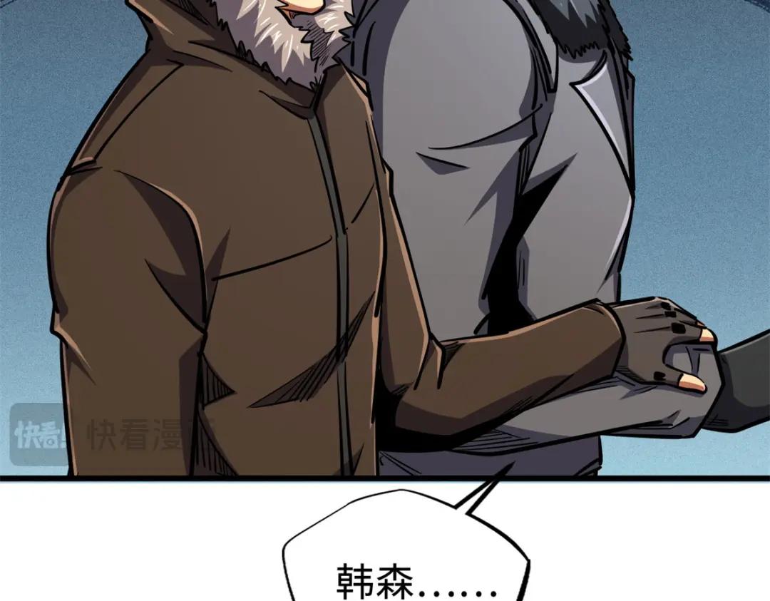 176 憋屈的黑神 第96页