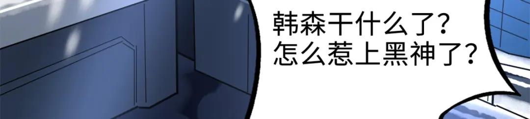 176 憋屈的黑神 第106页