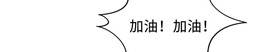 176 憋屈的黑神 第109页