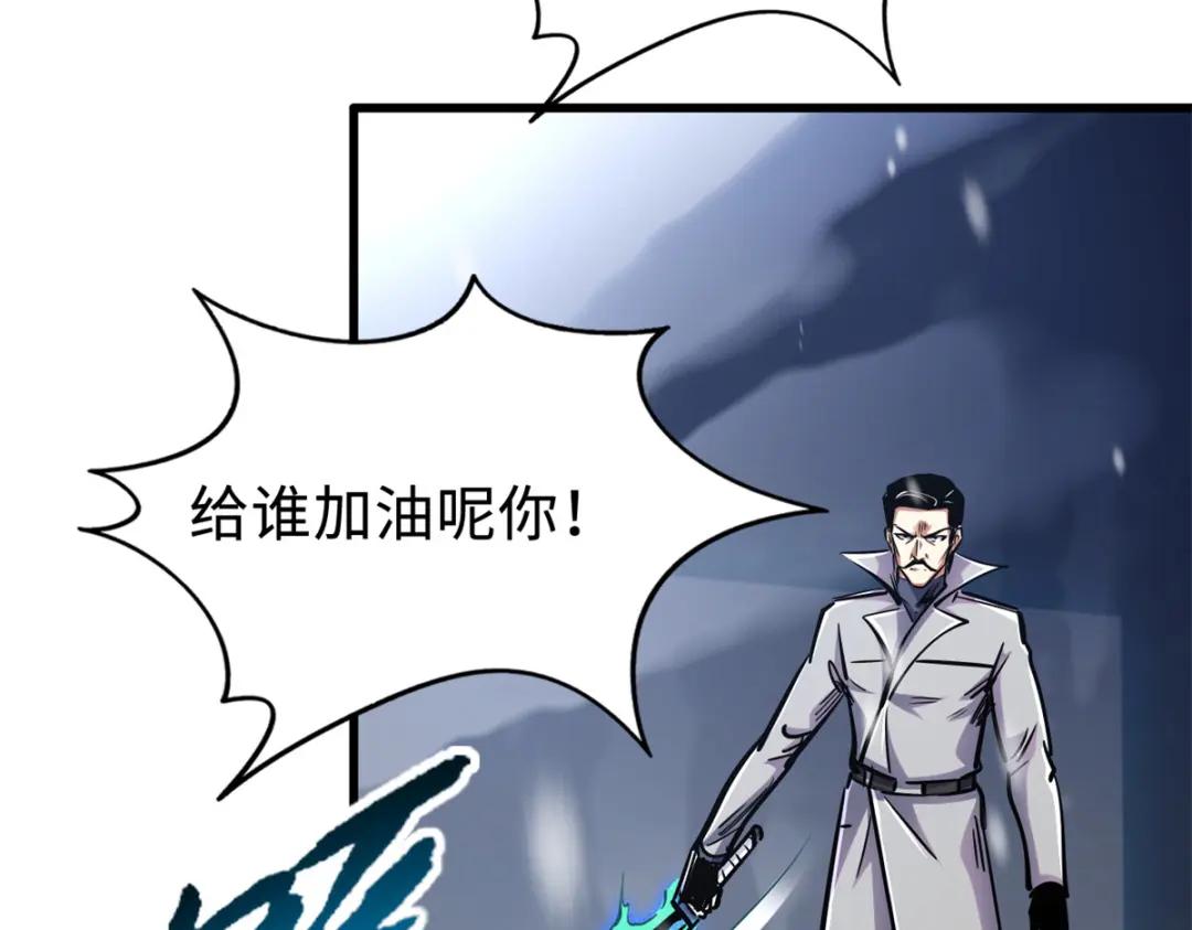 176 憋屈的黑神 第110页