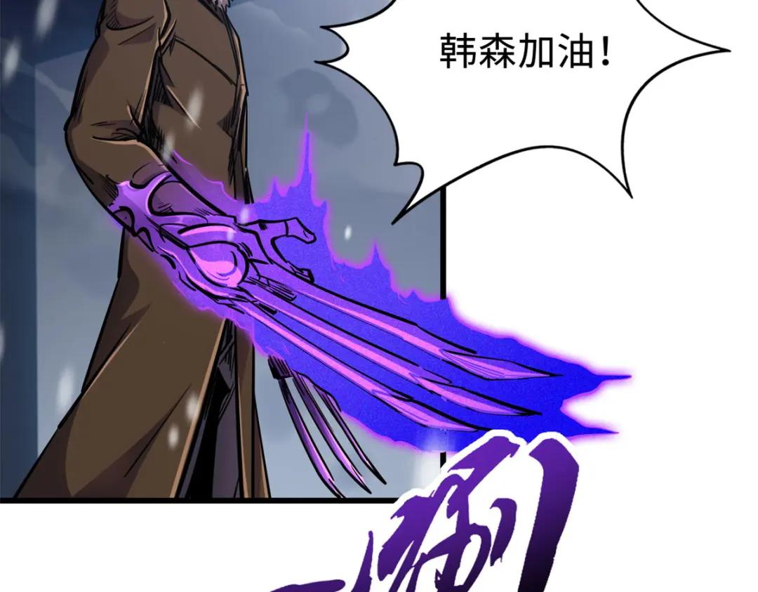 176 憋屈的黑神 第113页