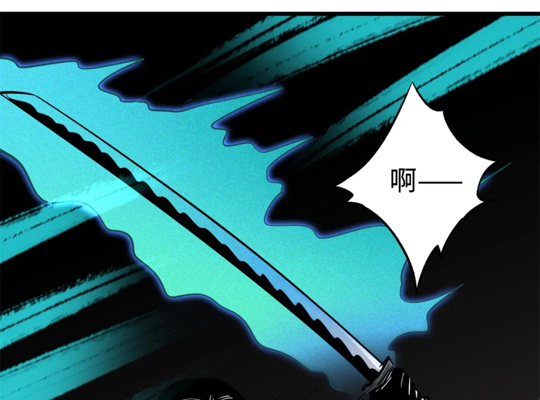 176 憋屈的黑神 第117页
