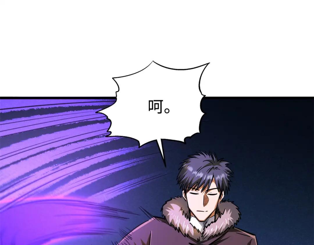 176 憋屈的黑神 第121页