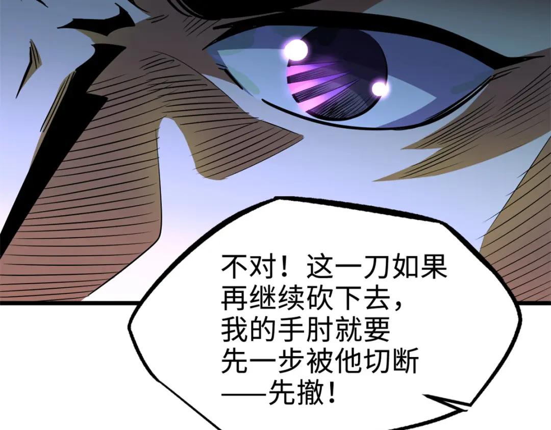 176 憋屈的黑神 第125页