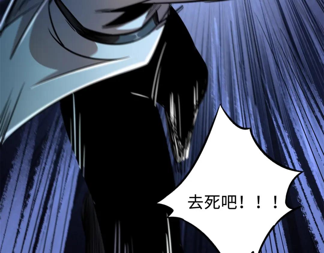 176 憋屈的黑神 第136页