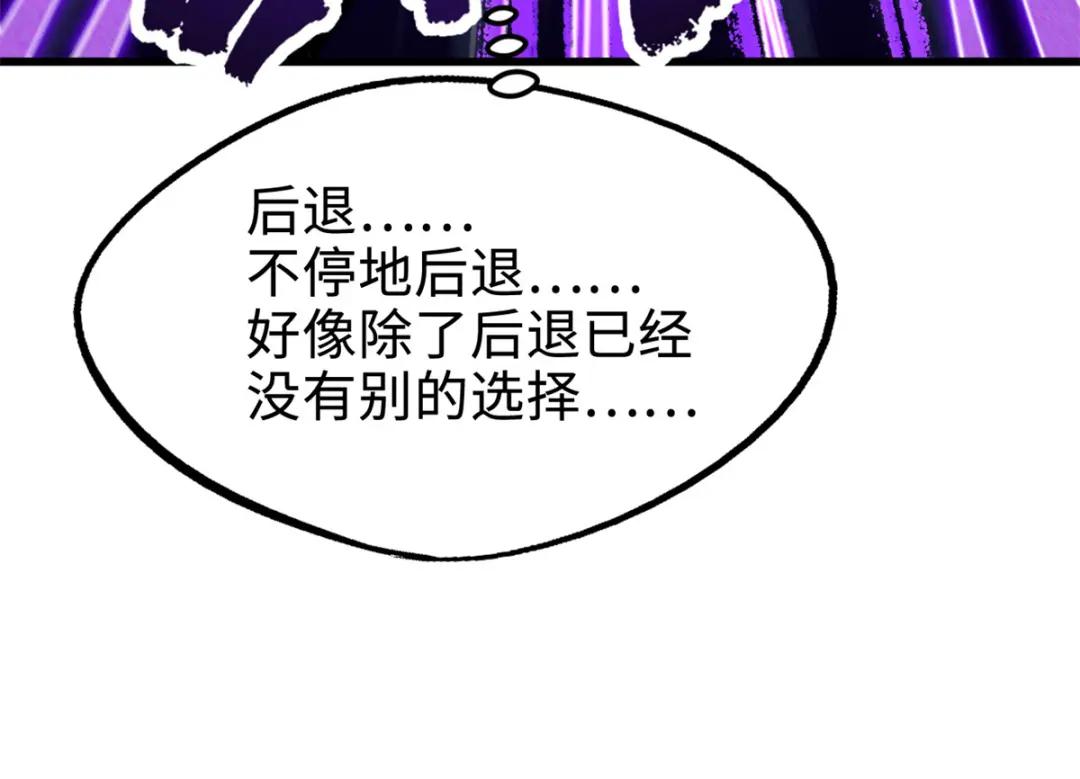 176 憋屈的黑神 第152页