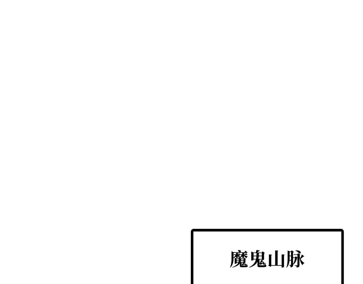 204 女皇的邀约 第3页