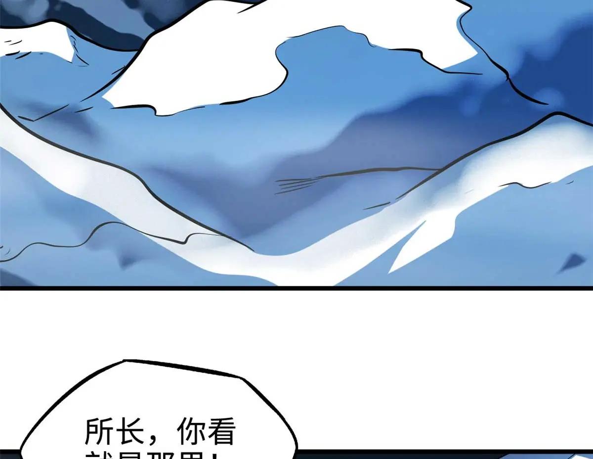 204 女皇的邀约 第6页