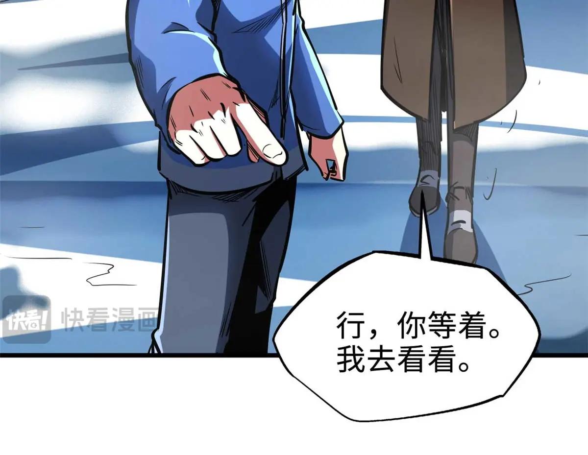 204 女皇的邀约 第8页