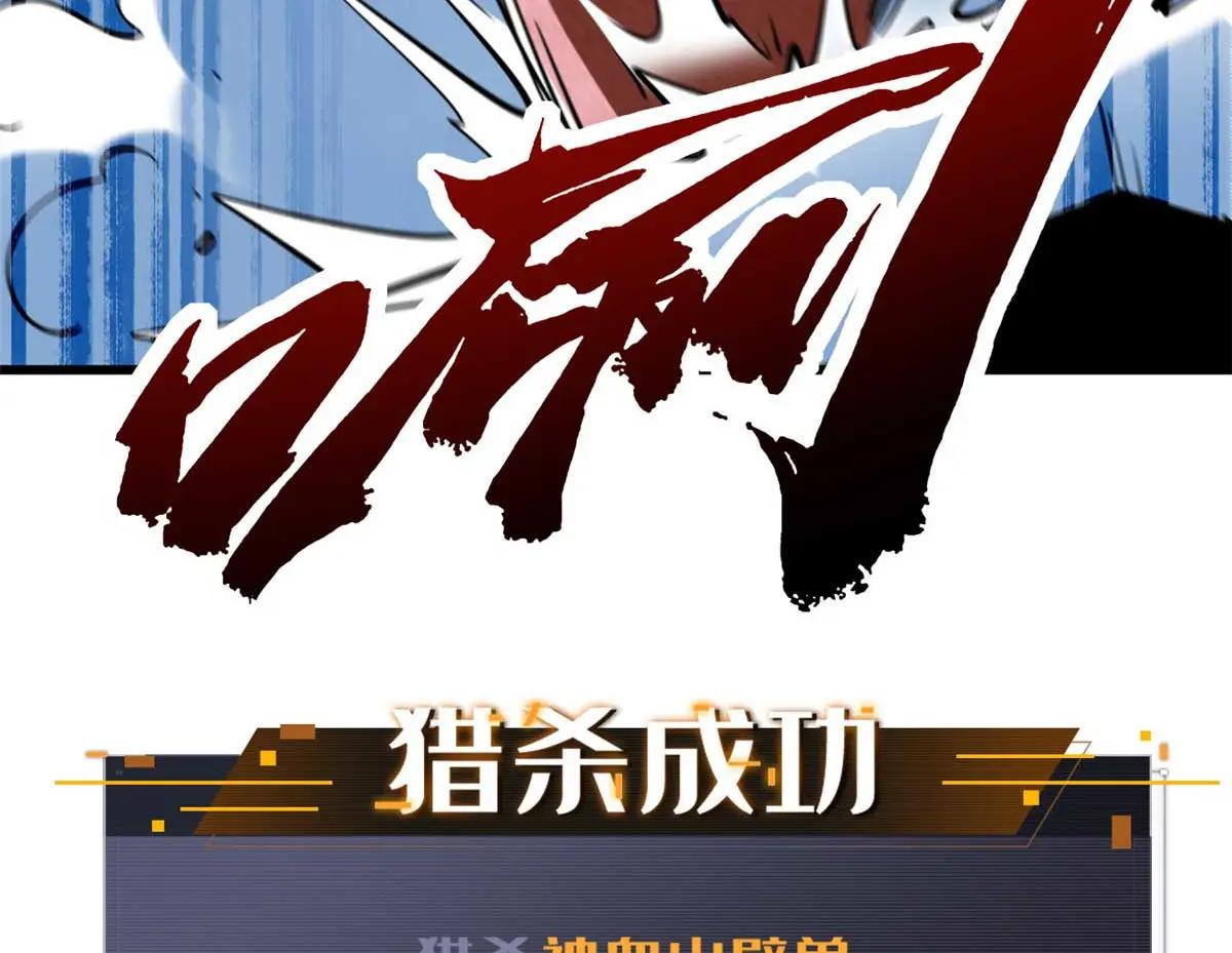 204 女皇的邀约 第16页