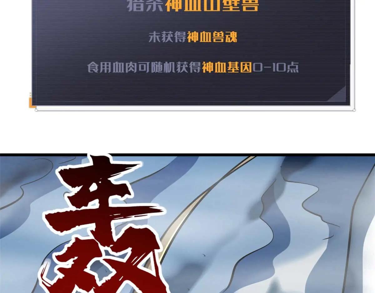 204 女皇的邀约 第17页