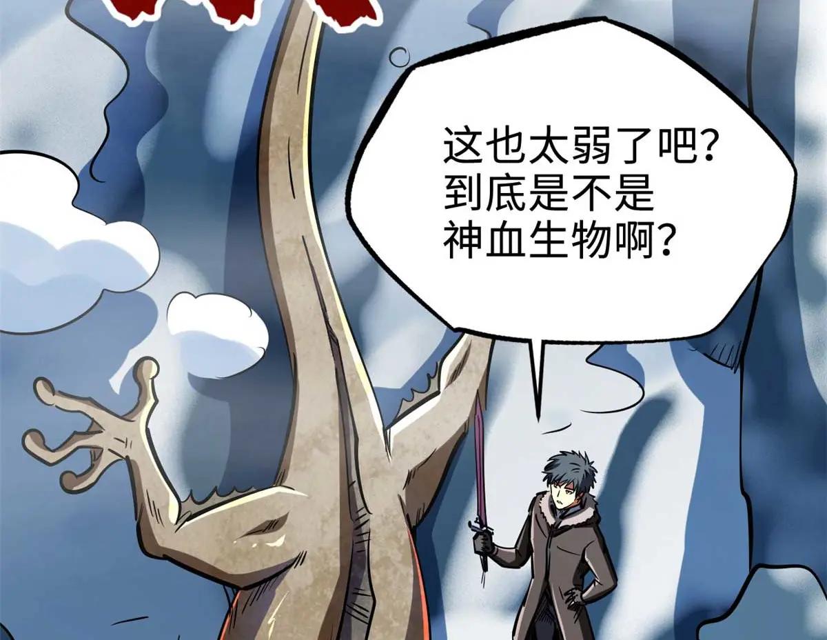 204 女皇的邀约 第18页
